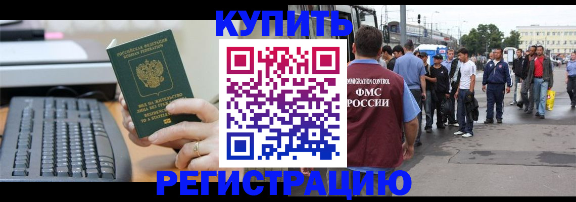 временная регистрация гарантия в Нижнем Ломове