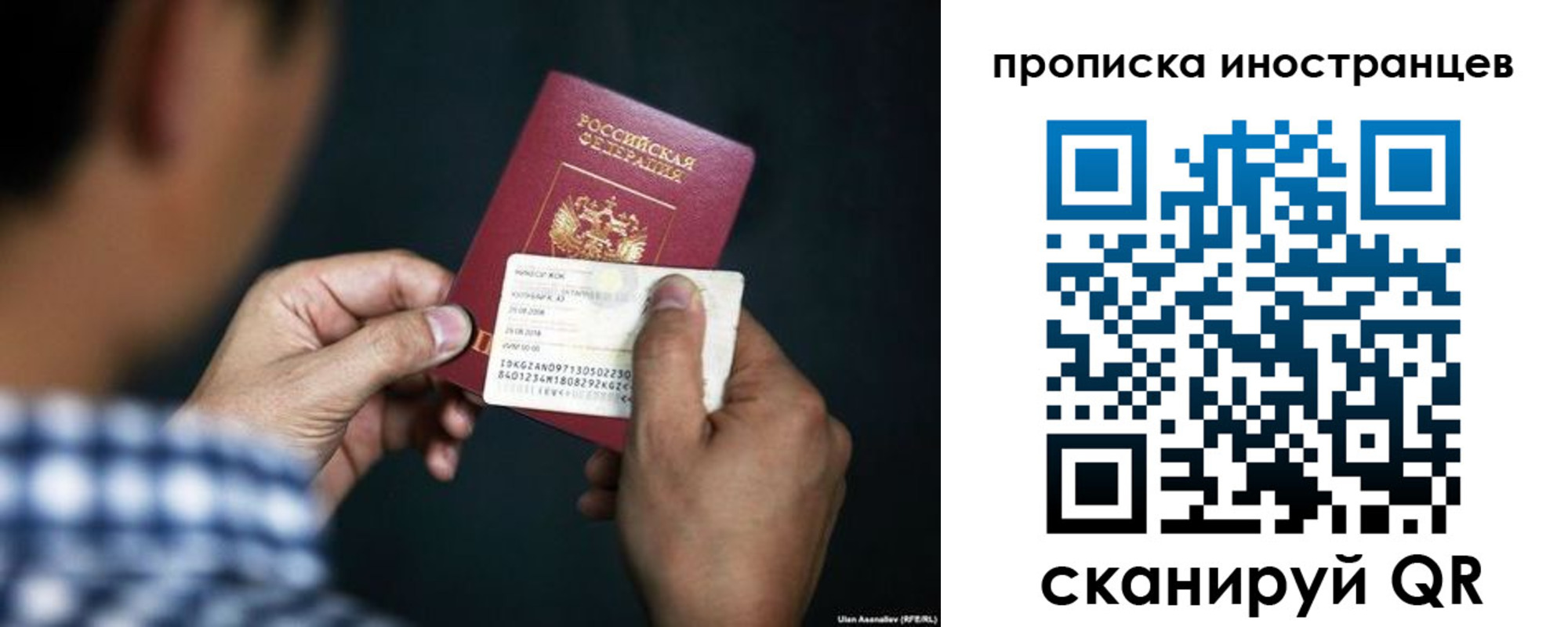прописка паспорт в Нижнем Ломове