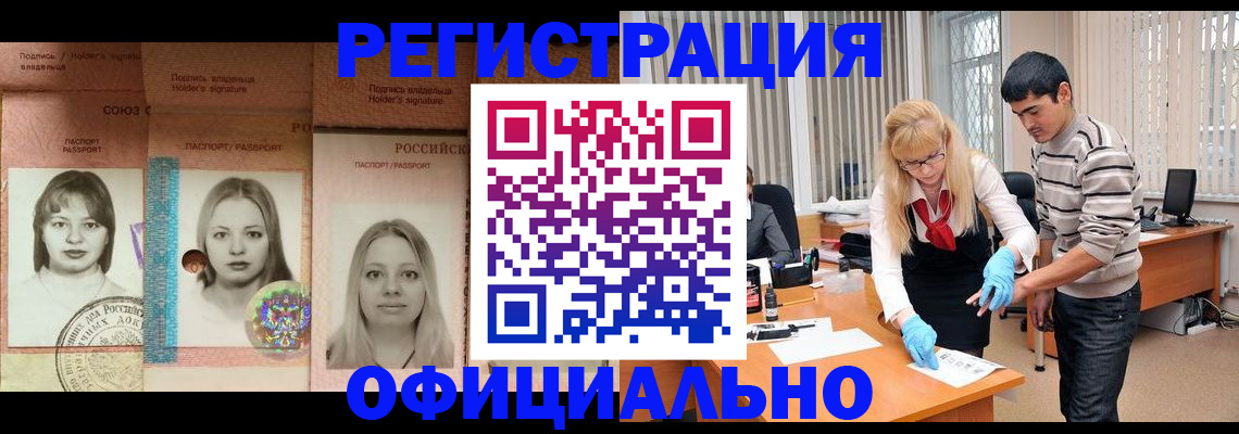 прописка от собственника в Нижнем Ломове